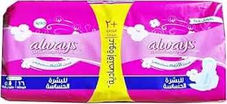 اولويز حساس مخده احمر